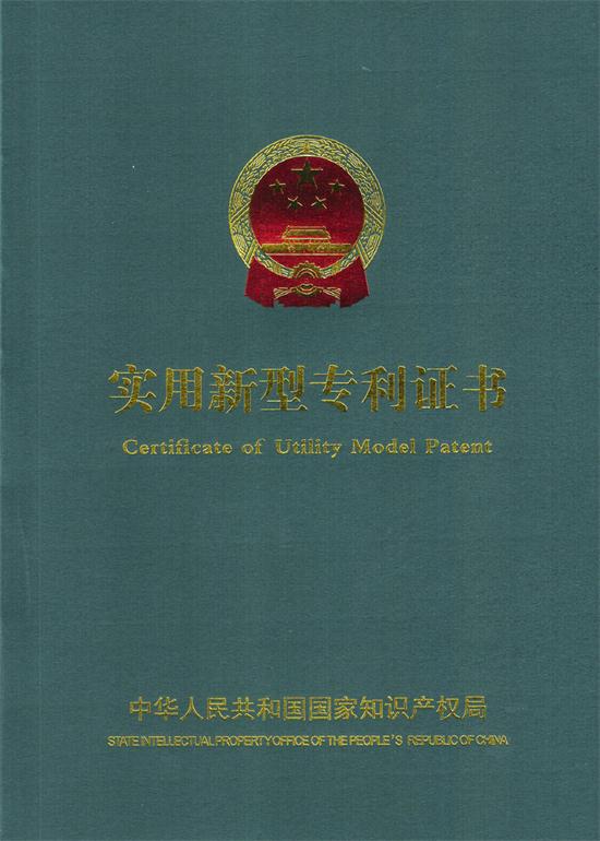 榮譽(yù)資質(zhì)