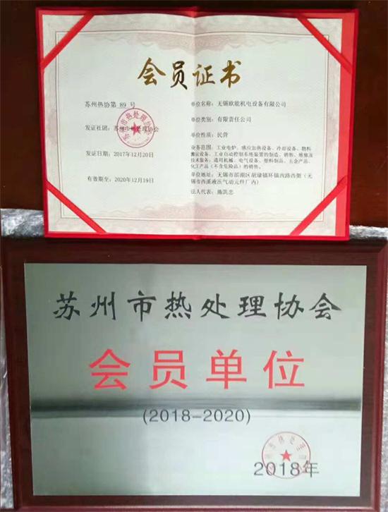 榮譽(yù)資質(zhì)