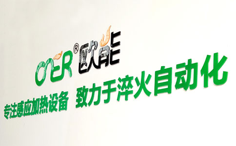企業(yè)相冊(cè)