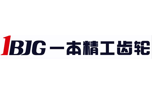 一本精工齒輪