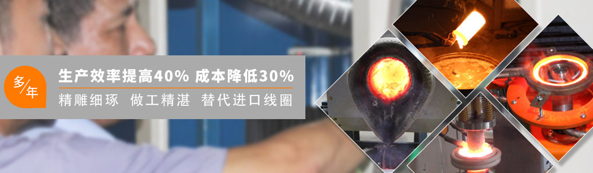 感應(yīng)淬火設(shè)備周邊